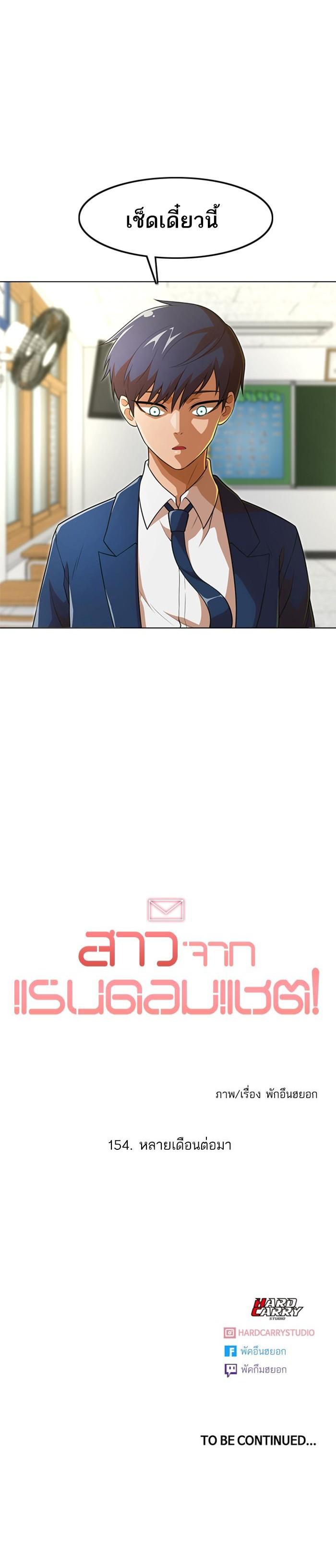 Manga-lc-com อ่านมังงะ อ่านการ์ตูน ออนไลน์ ฟรี Random Chat สาวจากแรนดอมแชต ตอนที่ 1 2 3 4 5 6 7 8 9 10 11 12 13 14 ฟรี ไม่มีโฆษณา Manga-lc - อ่าน มังงะ อ่าน การ์ตูน ออนไลน์ อ่านมังงะ ฟรี