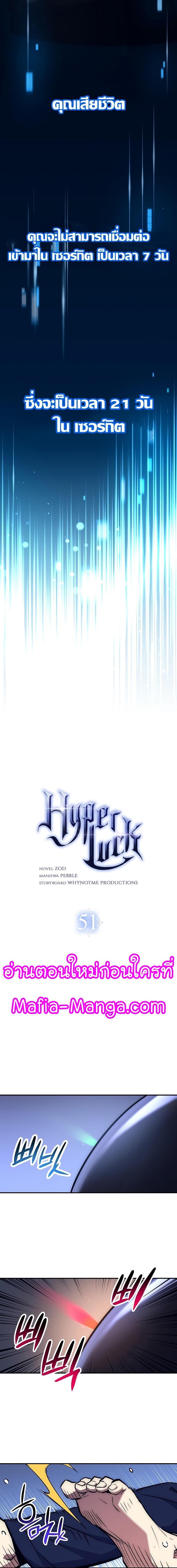 Manga-lc-com อ่านมังงะ อ่านการ์ตูน ออนไลน์ ฟรี Hyper Luck ตอนที่ 1 2 3 4 5 6 7 8 9 10 11 12 13 14 ฟรี ไม่มีโฆษณา Manga-lc - อ่าน มังงะ อ่าน การ์ตูน ออนไลน์ อ่านมังงะ ฟรี