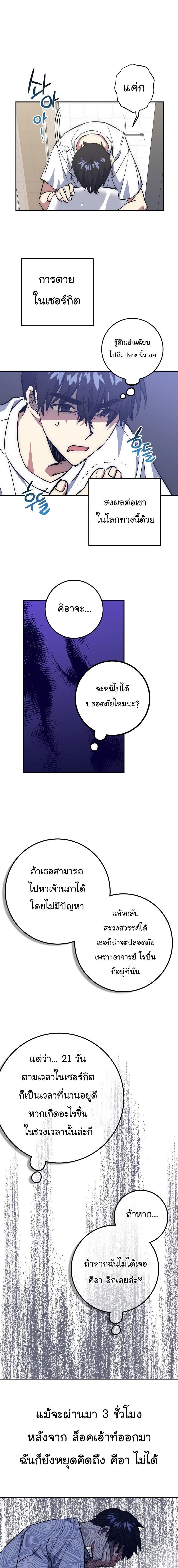 Manga-lc-com อ่านมังงะ อ่านการ์ตูน ออนไลน์ ฟรี Hyper Luck ตอนที่ 1 2 3 4 5 6 7 8 9 10 11 12 13 14 ฟรี ไม่มีโฆษณา Manga-lc - อ่าน มังงะ อ่าน การ์ตูน ออนไลน์ อ่านมังงะ ฟรี