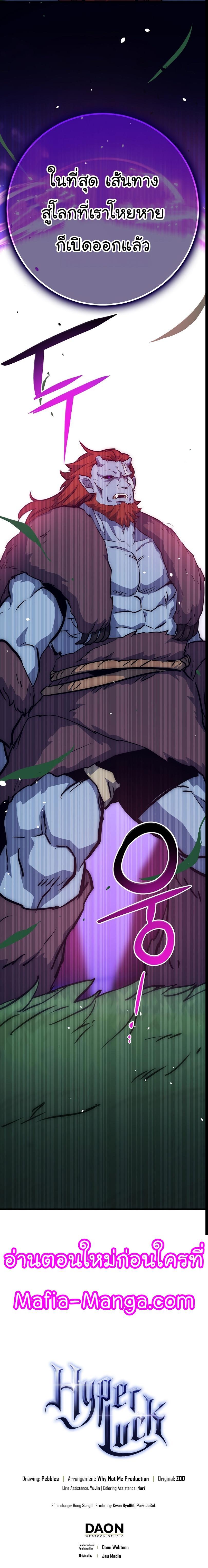 Manga-lc-com อ่านมังงะ อ่านการ์ตูน ออนไลน์ ฟรี Hyper Luck ตอนที่ 1 2 3 4 5 6 7 8 9 10 11 12 13 14 ฟรี ไม่มีโฆษณา Manga-lc - อ่าน มังงะ อ่าน การ์ตูน ออนไลน์ อ่านมังงะ ฟรี