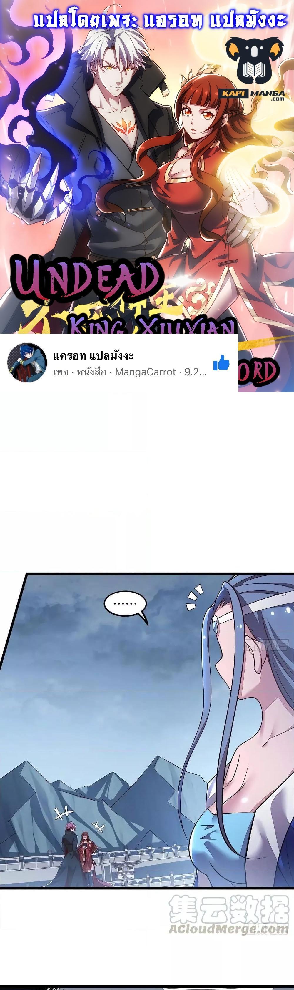 Manga-lc-com อ่านมังงะ อ่านการ์ตูน ออนไลน์ ฟรี UndeadKingBey ตอนที่ 1 2 3 4 5 6 7 8 9 10 11 12 13 14 ฟรี ไม่มีโฆษณา Manga-lc - อ่าน มังงะ อ่าน การ์ตูน ออนไลน์ อ่านมังงะ ฟรี