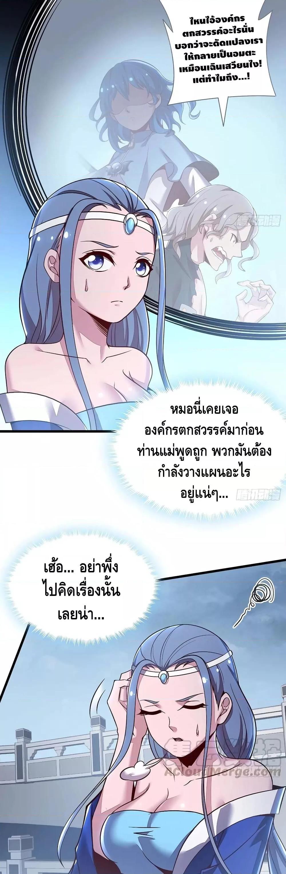 Manga-lc-com อ่านมังงะ อ่านการ์ตูน ออนไลน์ ฟรี UndeadKingBey ตอนที่ 1 2 3 4 5 6 7 8 9 10 11 12 13 14 ฟรี ไม่มีโฆษณา Manga-lc - อ่าน มังงะ อ่าน การ์ตูน ออนไลน์ อ่านมังงะ ฟรี