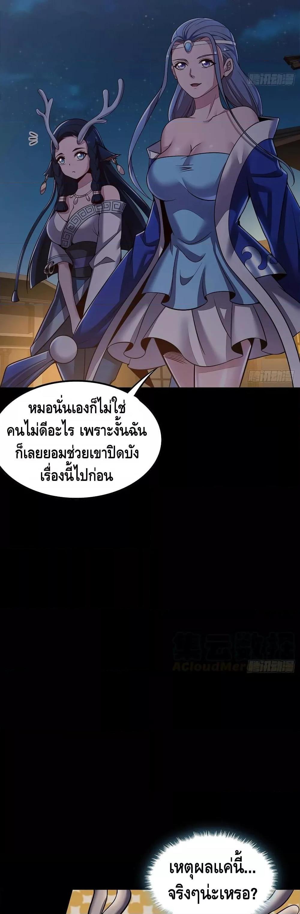 Manga-lc-com อ่านมังงะ อ่านการ์ตูน ออนไลน์ ฟรี UndeadKingBey ตอนที่ 1 2 3 4 5 6 7 8 9 10 11 12 13 14 ฟรี ไม่มีโฆษณา Manga-lc - อ่าน มังงะ อ่าน การ์ตูน ออนไลน์ อ่านมังงะ ฟรี