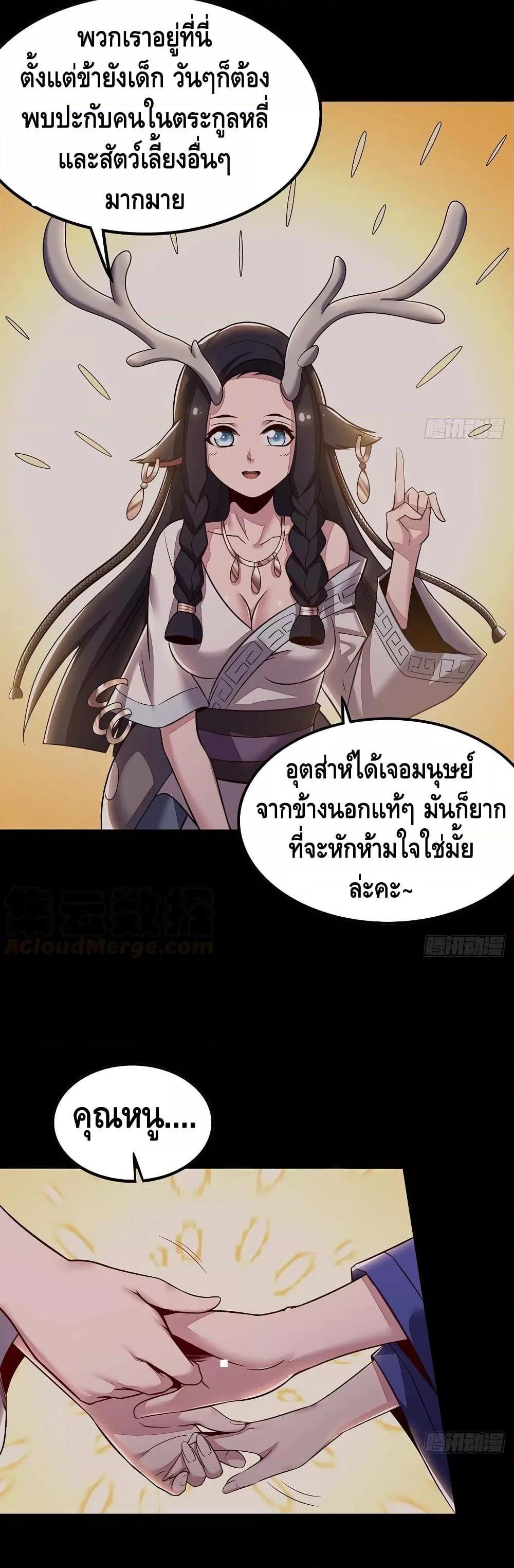 Manga-lc-com อ่านมังงะ อ่านการ์ตูน ออนไลน์ ฟรี UndeadKingBey ตอนที่ 1 2 3 4 5 6 7 8 9 10 11 12 13 14 ฟรี ไม่มีโฆษณา Manga-lc - อ่าน มังงะ อ่าน การ์ตูน ออนไลน์ อ่านมังงะ ฟรี