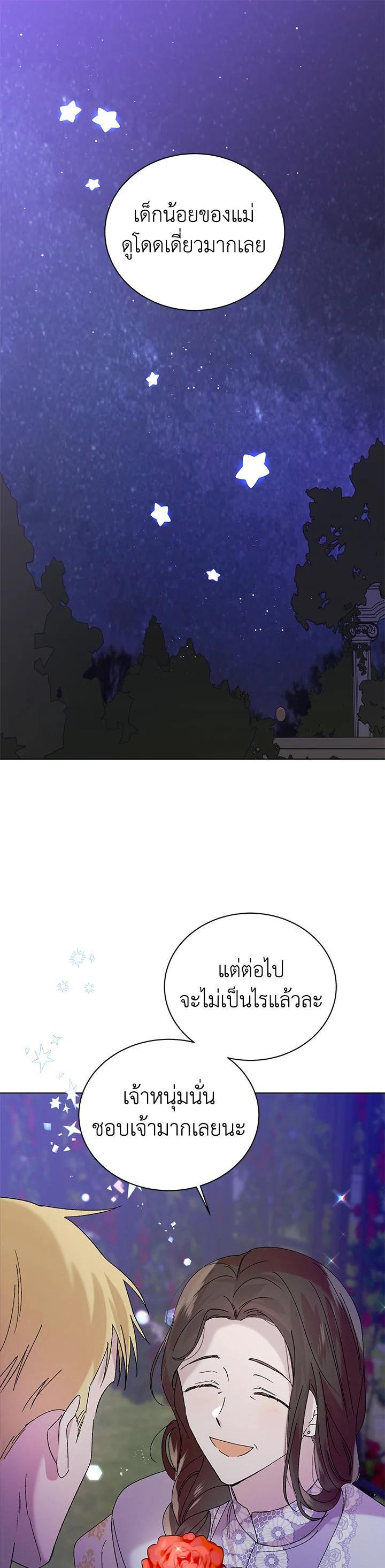 Manga-lc-com อ่านมังงะ อ่านการ์ตูน ออนไลน์ ฟรี A Way to Protect the Lovable You ตอนที่ 1 2 3 4 5 6 7 8 9 10 11 12 13 14 ฟรี ไม่มีโฆษณา Manga-lc - อ่าน มังงะ อ่าน การ์ตูน ออนไลน์ อ่านมังงะ ฟรี