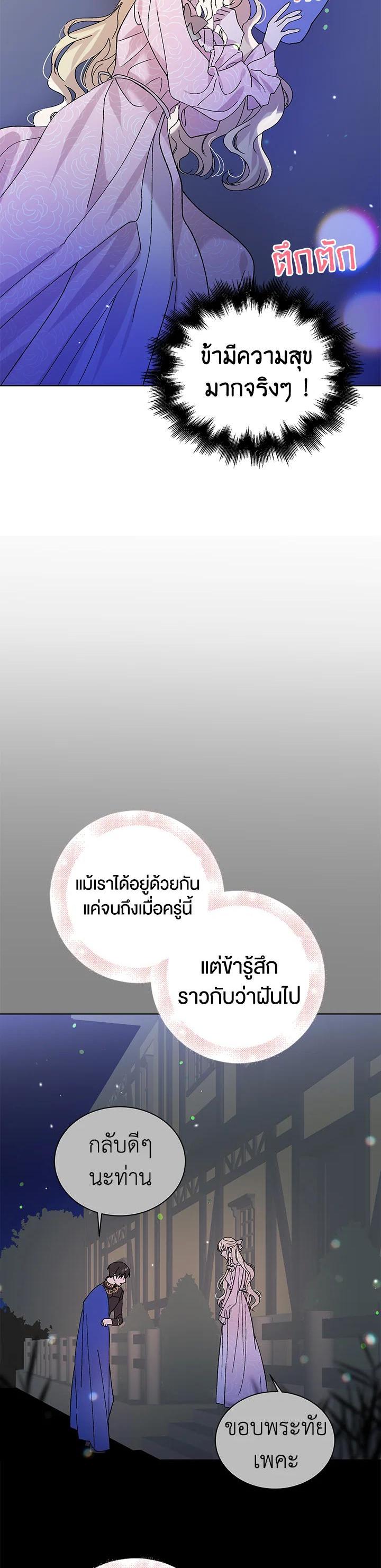 Manga-lc-com อ่านมังงะ อ่านการ์ตูน ออนไลน์ ฟรี A Way to Protect the Lovable You ตอนที่ 1 2 3 4 5 6 7 8 9 10 11 12 13 14 ฟรี ไม่มีโฆษณา Manga-lc - อ่าน มังงะ อ่าน การ์ตูน ออนไลน์ อ่านมังงะ ฟรี