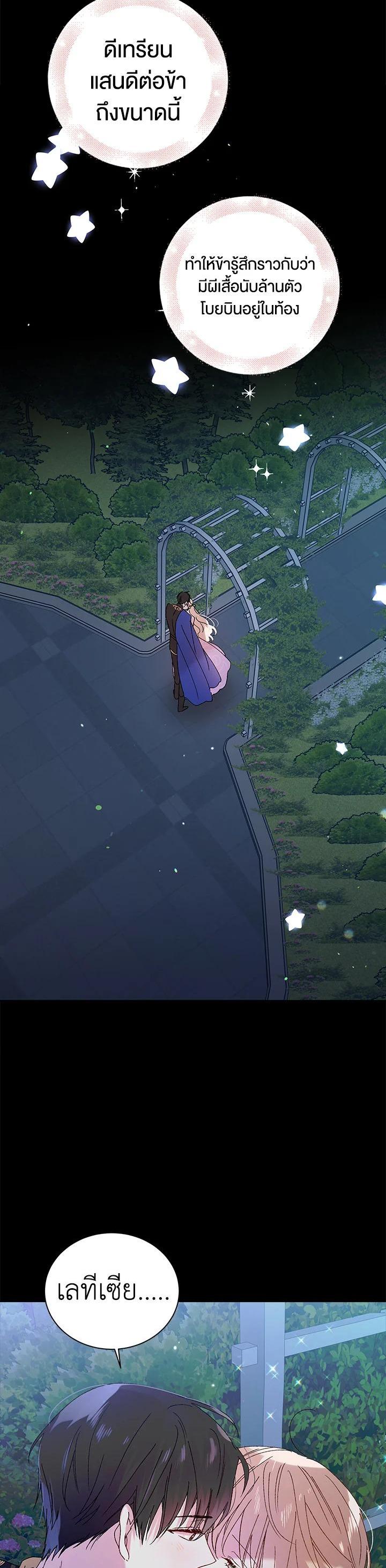 Manga-lc-com อ่านมังงะ อ่านการ์ตูน ออนไลน์ ฟรี A Way to Protect the Lovable You ตอนที่ 1 2 3 4 5 6 7 8 9 10 11 12 13 14 ฟรี ไม่มีโฆษณา Manga-lc - อ่าน มังงะ อ่าน การ์ตูน ออนไลน์ อ่านมังงะ ฟรี