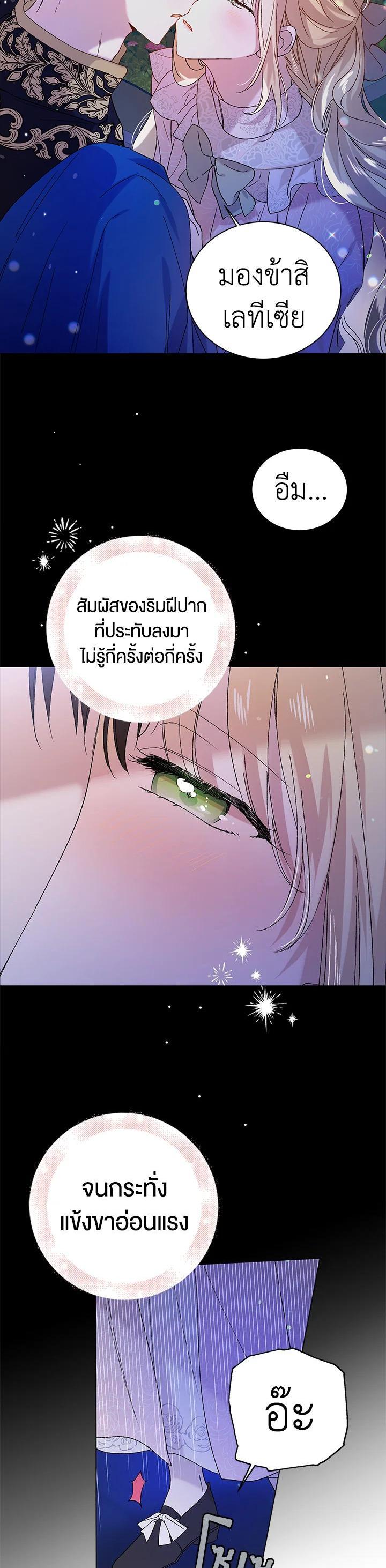 Manga-lc-com อ่านมังงะ อ่านการ์ตูน ออนไลน์ ฟรี A Way to Protect the Lovable You ตอนที่ 1 2 3 4 5 6 7 8 9 10 11 12 13 14 ฟรี ไม่มีโฆษณา Manga-lc - อ่าน มังงะ อ่าน การ์ตูน ออนไลน์ อ่านมังงะ ฟรี