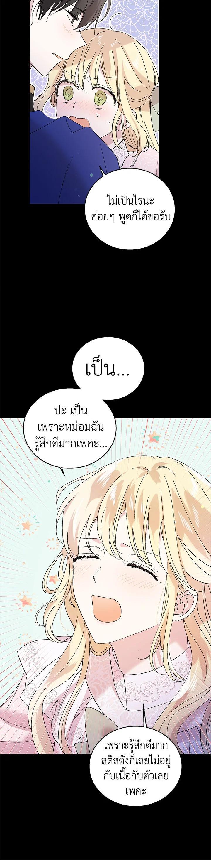 Manga-lc-com อ่านมังงะ อ่านการ์ตูน ออนไลน์ ฟรี A Way to Protect the Lovable You ตอนที่ 1 2 3 4 5 6 7 8 9 10 11 12 13 14 ฟรี ไม่มีโฆษณา Manga-lc - อ่าน มังงะ อ่าน การ์ตูน ออนไลน์ อ่านมังงะ ฟรี