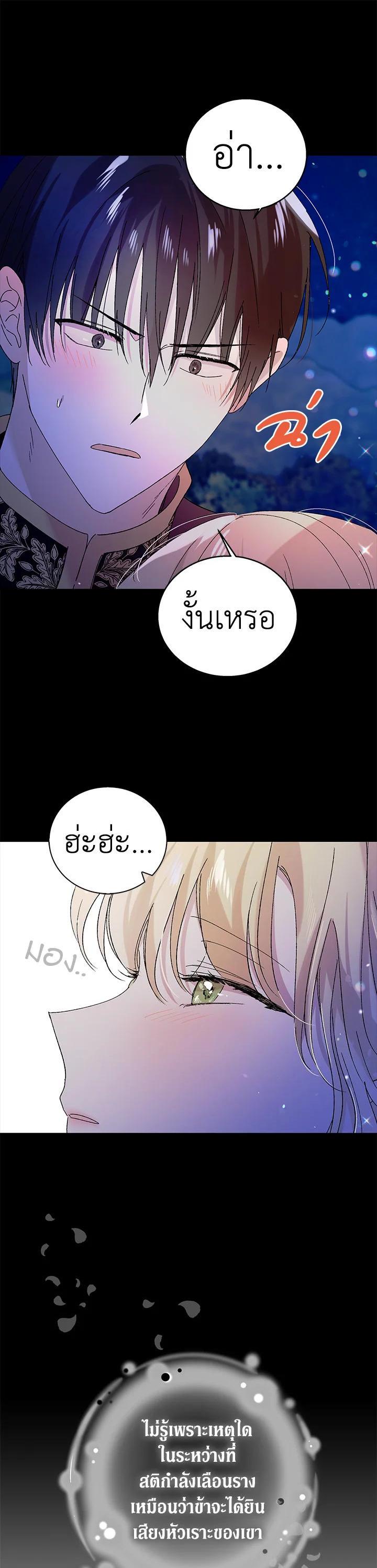 Manga-lc-com อ่านมังงะ อ่านการ์ตูน ออนไลน์ ฟรี A Way to Protect the Lovable You ตอนที่ 1 2 3 4 5 6 7 8 9 10 11 12 13 14 ฟรี ไม่มีโฆษณา Manga-lc - อ่าน มังงะ อ่าน การ์ตูน ออนไลน์ อ่านมังงะ ฟรี