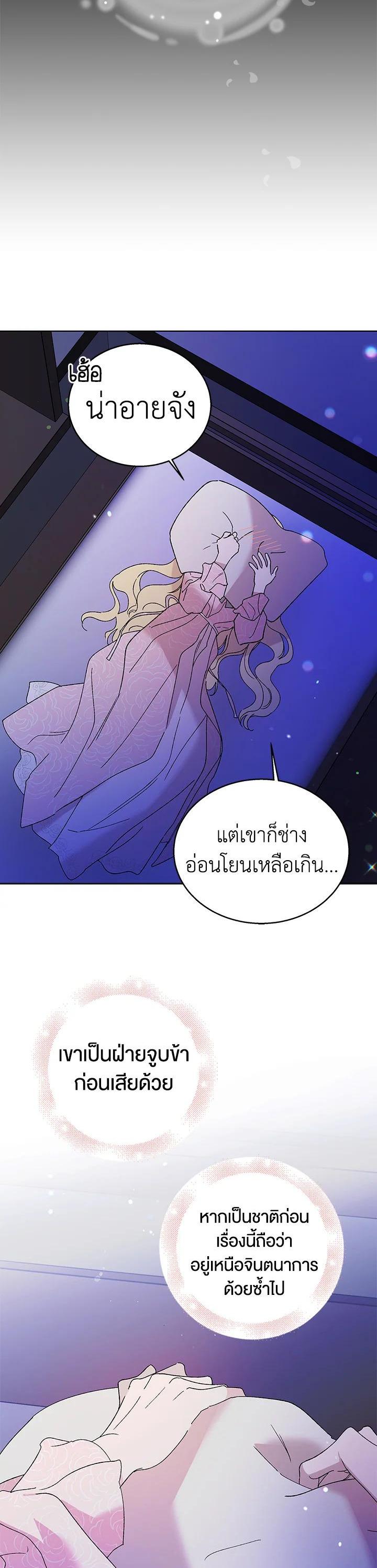 Manga-lc-com อ่านมังงะ อ่านการ์ตูน ออนไลน์ ฟรี A Way to Protect the Lovable You ตอนที่ 1 2 3 4 5 6 7 8 9 10 11 12 13 14 ฟรี ไม่มีโฆษณา Manga-lc - อ่าน มังงะ อ่าน การ์ตูน ออนไลน์ อ่านมังงะ ฟรี