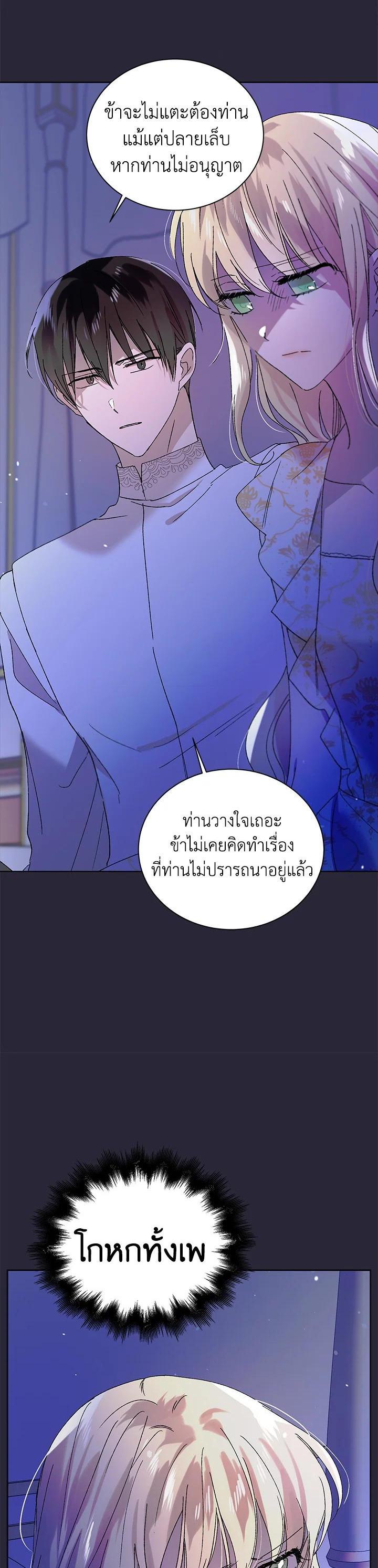 Manga-lc-com อ่านมังงะ อ่านการ์ตูน ออนไลน์ ฟรี A Way to Protect the Lovable You ตอนที่ 1 2 3 4 5 6 7 8 9 10 11 12 13 14 ฟรี ไม่มีโฆษณา Manga-lc - อ่าน มังงะ อ่าน การ์ตูน ออนไลน์ อ่านมังงะ ฟรี