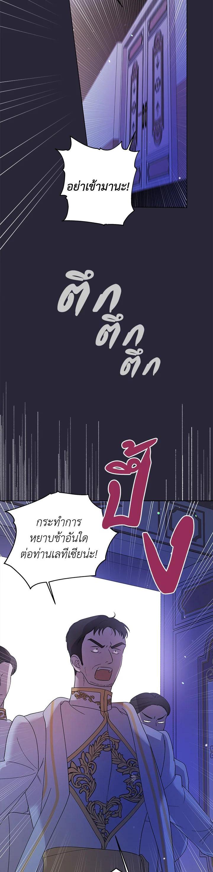 Manga-lc-com อ่านมังงะ อ่านการ์ตูน ออนไลน์ ฟรี A Way to Protect the Lovable You ตอนที่ 1 2 3 4 5 6 7 8 9 10 11 12 13 14 ฟรี ไม่มีโฆษณา Manga-lc - อ่าน มังงะ อ่าน การ์ตูน ออนไลน์ อ่านมังงะ ฟรี