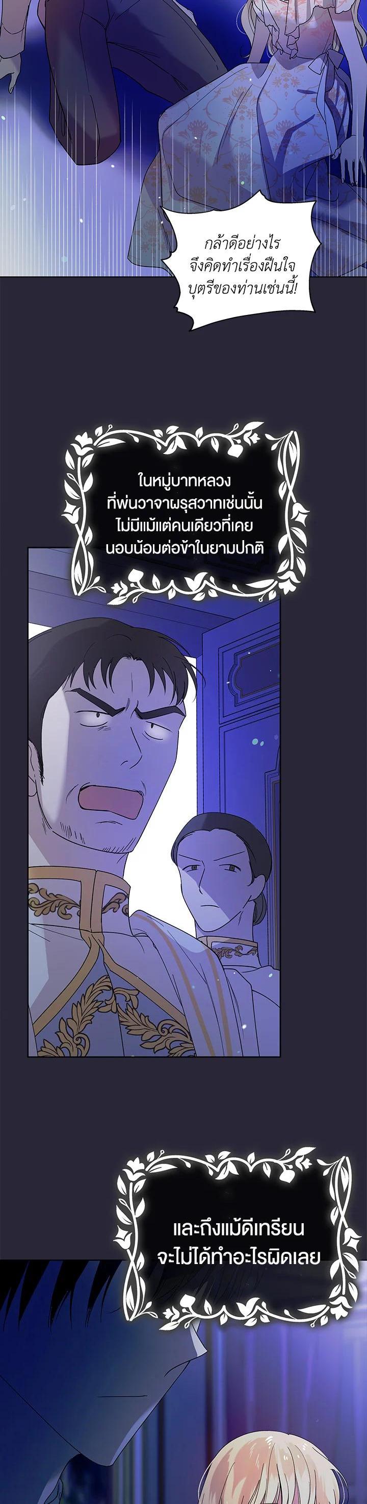 Manga-lc-com อ่านมังงะ อ่านการ์ตูน ออนไลน์ ฟรี A Way to Protect the Lovable You ตอนที่ 1 2 3 4 5 6 7 8 9 10 11 12 13 14 ฟรี ไม่มีโฆษณา Manga-lc - อ่าน มังงะ อ่าน การ์ตูน ออนไลน์ อ่านมังงะ ฟรี