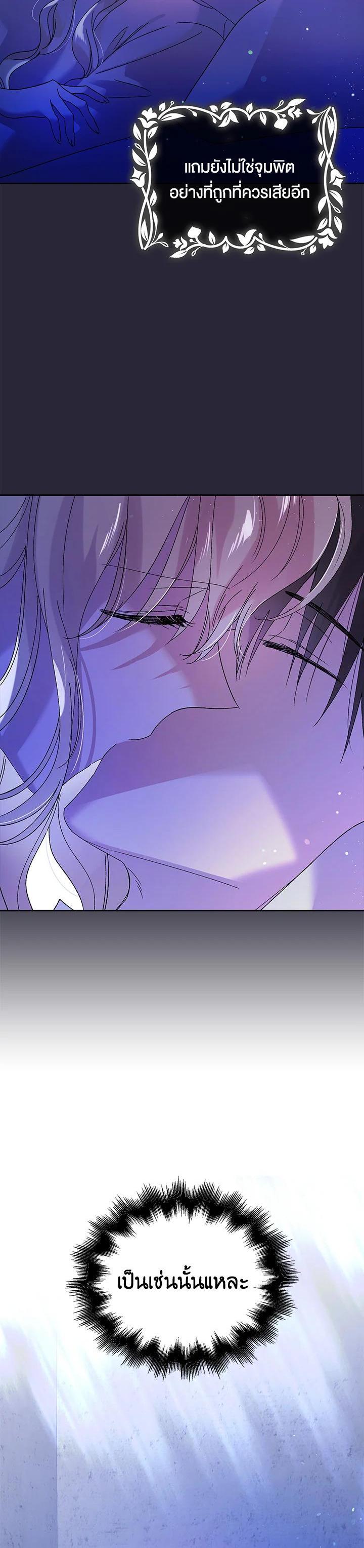 Manga-lc-com อ่านมังงะ อ่านการ์ตูน ออนไลน์ ฟรี A Way to Protect the Lovable You ตอนที่ 1 2 3 4 5 6 7 8 9 10 11 12 13 14 ฟรี ไม่มีโฆษณา Manga-lc - อ่าน มังงะ อ่าน การ์ตูน ออนไลน์ อ่านมังงะ ฟรี