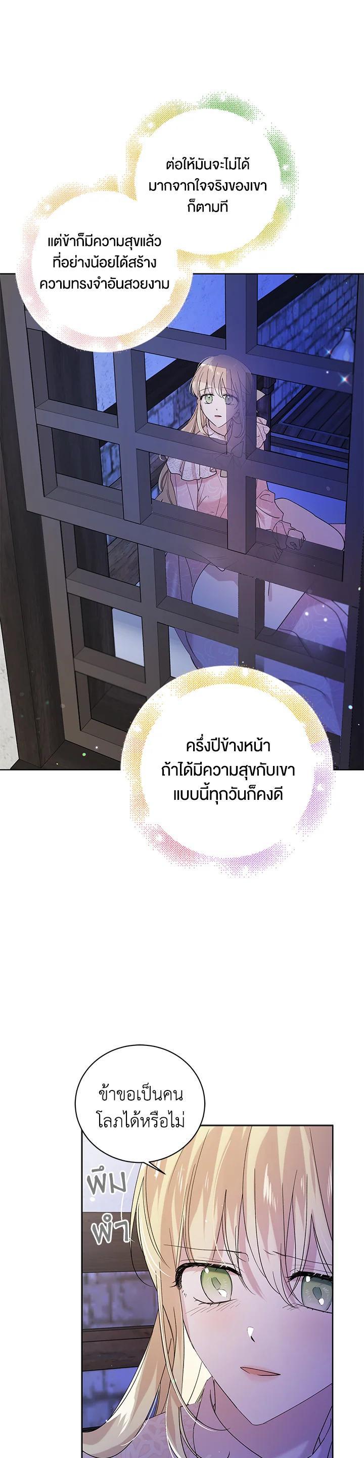 Manga-lc-com อ่านมังงะ อ่านการ์ตูน ออนไลน์ ฟรี A Way to Protect the Lovable You ตอนที่ 1 2 3 4 5 6 7 8 9 10 11 12 13 14 ฟรี ไม่มีโฆษณา Manga-lc - อ่าน มังงะ อ่าน การ์ตูน ออนไลน์ อ่านมังงะ ฟรี