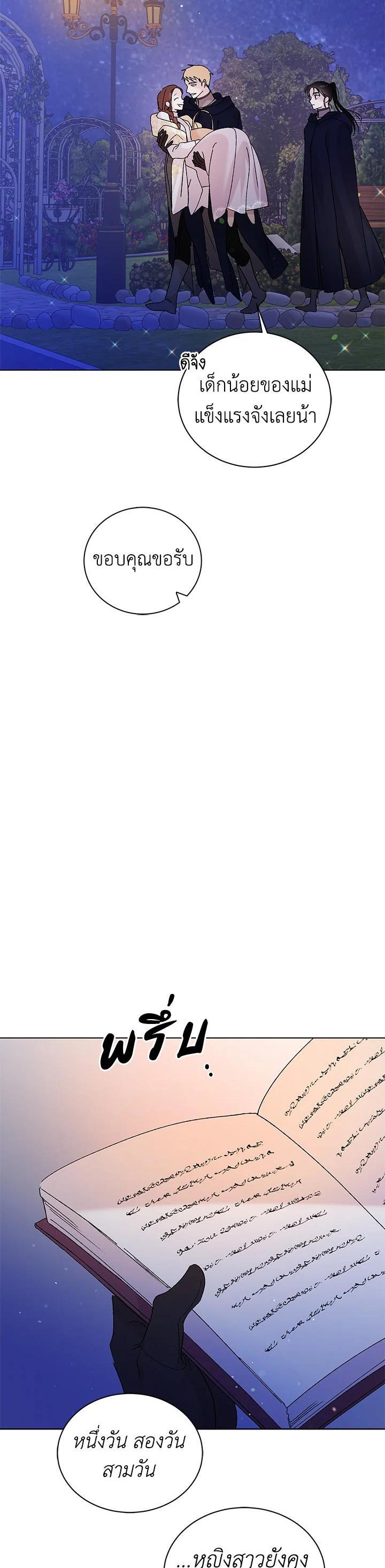 Manga-lc-com อ่านมังงะ อ่านการ์ตูน ออนไลน์ ฟรี A Way to Protect the Lovable You ตอนที่ 1 2 3 4 5 6 7 8 9 10 11 12 13 14 ฟรี ไม่มีโฆษณา Manga-lc - อ่าน มังงะ อ่าน การ์ตูน ออนไลน์ อ่านมังงะ ฟรี