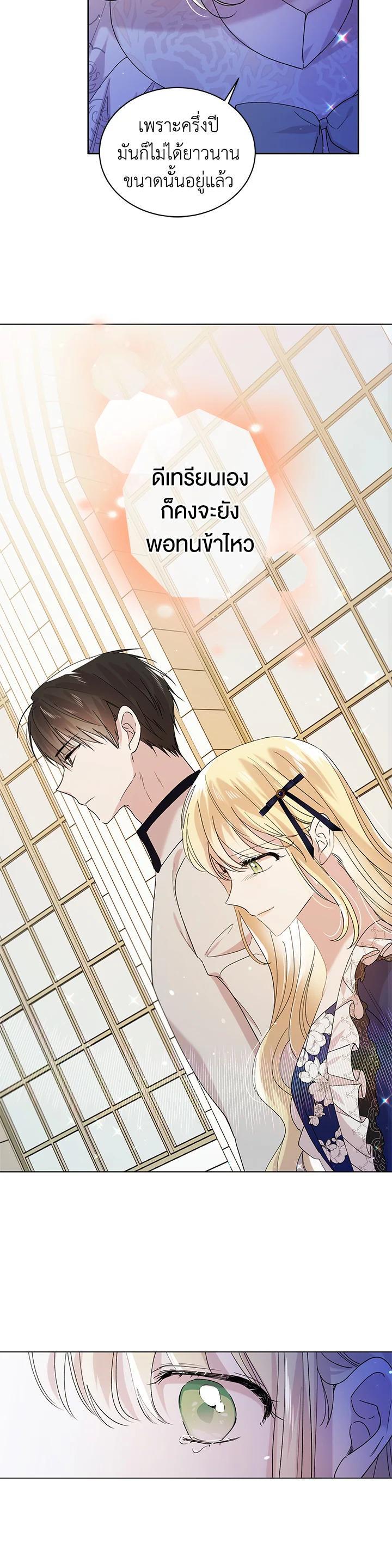 Manga-lc-com อ่านมังงะ อ่านการ์ตูน ออนไลน์ ฟรี A Way to Protect the Lovable You ตอนที่ 1 2 3 4 5 6 7 8 9 10 11 12 13 14 ฟรี ไม่มีโฆษณา Manga-lc - อ่าน มังงะ อ่าน การ์ตูน ออนไลน์ อ่านมังงะ ฟรี