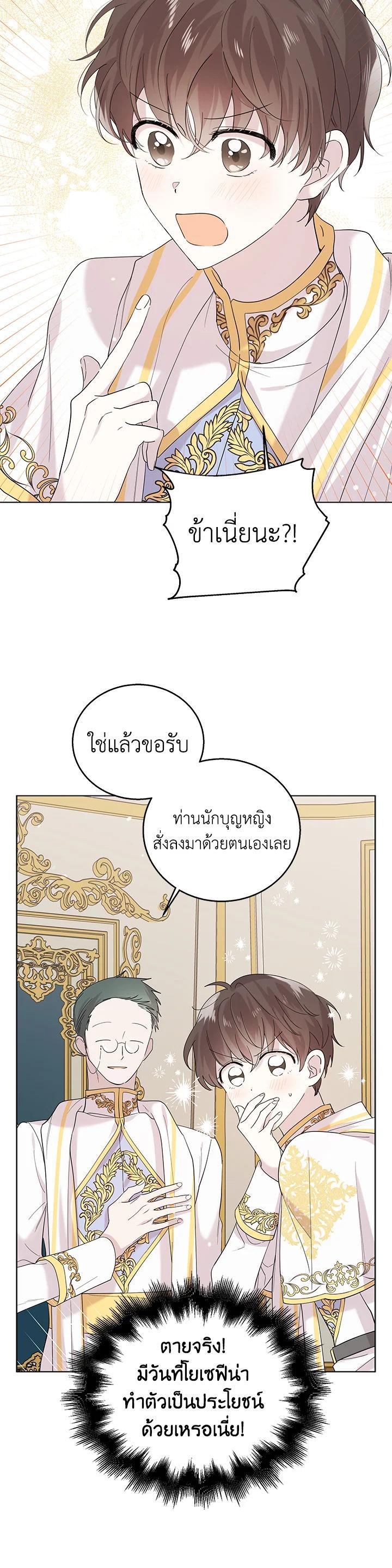 Manga-lc-com อ่านมังงะ อ่านการ์ตูน ออนไลน์ ฟรี A Way to Protect the Lovable You ตอนที่ 1 2 3 4 5 6 7 8 9 10 11 12 13 14 ฟรี ไม่มีโฆษณา Manga-lc - อ่าน มังงะ อ่าน การ์ตูน ออนไลน์ อ่านมังงะ ฟรี