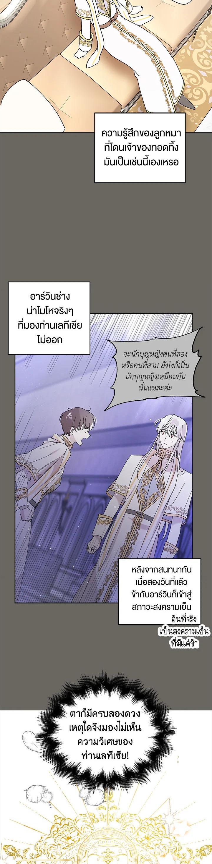 Manga-lc-com อ่านมังงะ อ่านการ์ตูน ออนไลน์ ฟรี A Way to Protect the Lovable You ตอนที่ 1 2 3 4 5 6 7 8 9 10 11 12 13 14 ฟรี ไม่มีโฆษณา Manga-lc - อ่าน มังงะ อ่าน การ์ตูน ออนไลน์ อ่านมังงะ ฟรี