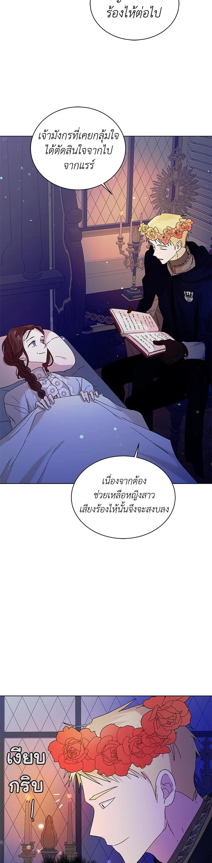 Manga-lc-com อ่านมังงะ อ่านการ์ตูน ออนไลน์ ฟรี A Way to Protect the Lovable You ตอนที่ 1 2 3 4 5 6 7 8 9 10 11 12 13 14 ฟรี ไม่มีโฆษณา Manga-lc - อ่าน มังงะ อ่าน การ์ตูน ออนไลน์ อ่านมังงะ ฟรี