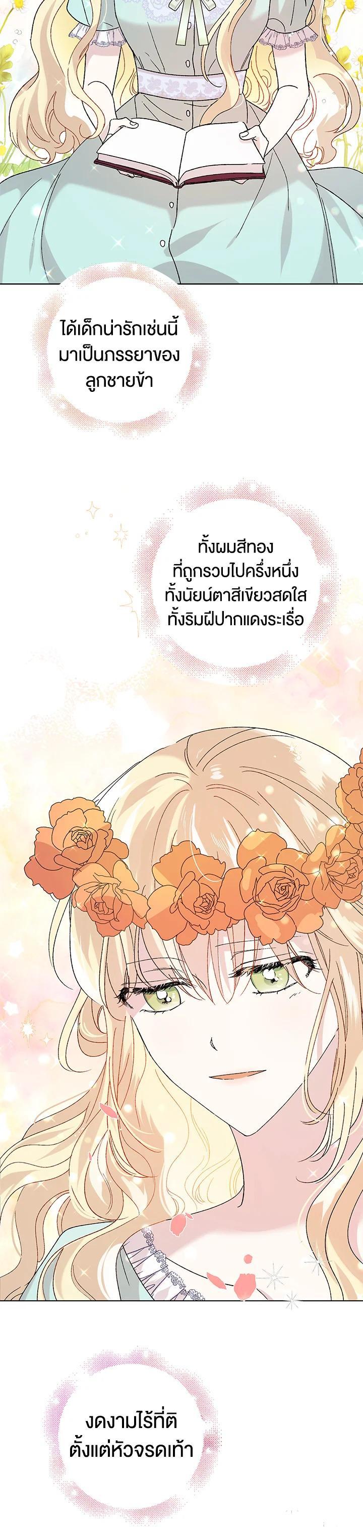 Manga-lc-com อ่านมังงะ อ่านการ์ตูน ออนไลน์ ฟรี A Way to Protect the Lovable You ตอนที่ 1 2 3 4 5 6 7 8 9 10 11 12 13 14 ฟรี ไม่มีโฆษณา Manga-lc - อ่าน มังงะ อ่าน การ์ตูน ออนไลน์ อ่านมังงะ ฟรี
