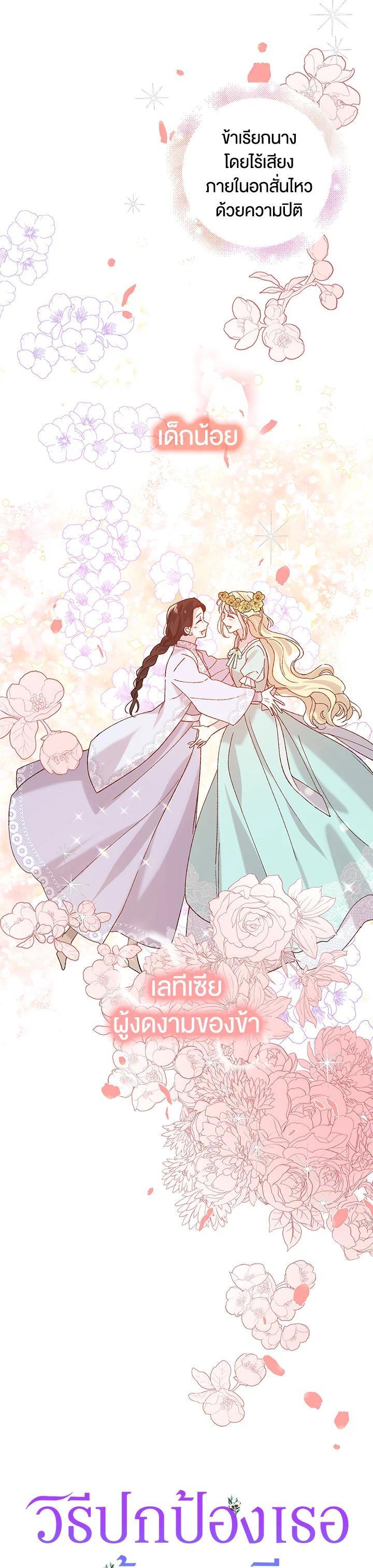 Manga-lc-com อ่านมังงะ อ่านการ์ตูน ออนไลน์ ฟรี A Way to Protect the Lovable You ตอนที่ 1 2 3 4 5 6 7 8 9 10 11 12 13 14 ฟรี ไม่มีโฆษณา Manga-lc - อ่าน มังงะ อ่าน การ์ตูน ออนไลน์ อ่านมังงะ ฟรี