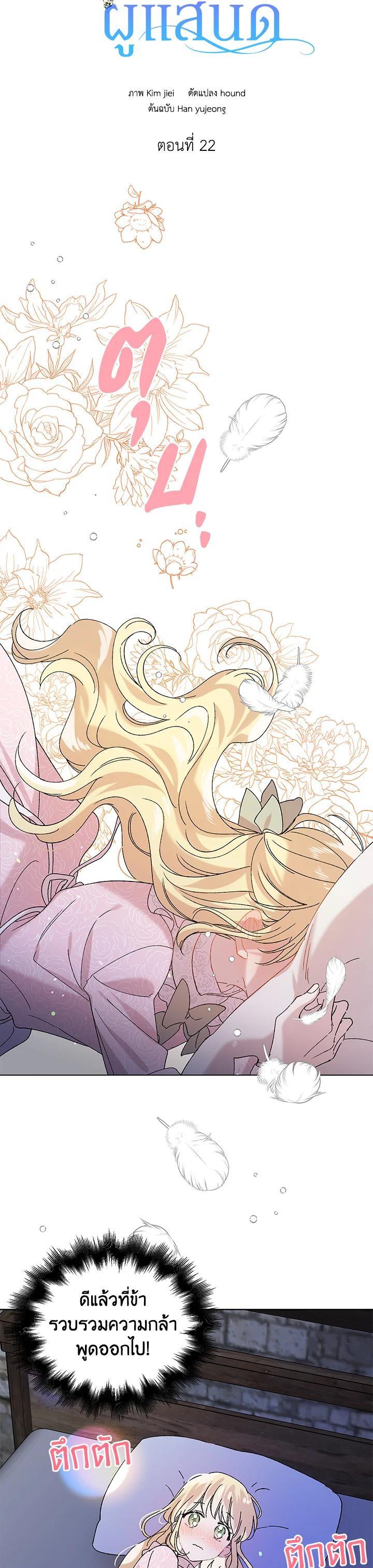 Manga-lc-com อ่านมังงะ อ่านการ์ตูน ออนไลน์ ฟรี A Way to Protect the Lovable You ตอนที่ 1 2 3 4 5 6 7 8 9 10 11 12 13 14 ฟรี ไม่มีโฆษณา Manga-lc - อ่าน มังงะ อ่าน การ์ตูน ออนไลน์ อ่านมังงะ ฟรี