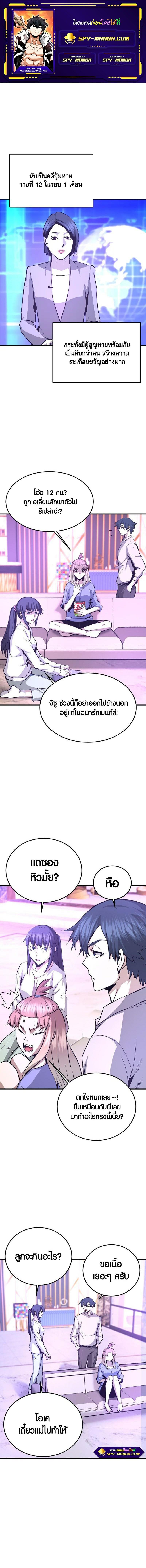 Manga-lc-com อ่านมังงะ อ่านการ์ตูน ออนไลน์ ฟรี Han Dae Sung That Returned From Hell ตอนที่ 1 2 3 4 5 6 7 8 9 10 11 12 13 14 ฟรี ไม่มีโฆษณา Manga-lc - อ่าน มังงะ อ่าน การ์ตูน ออนไลน์ อ่านมังงะ ฟรี