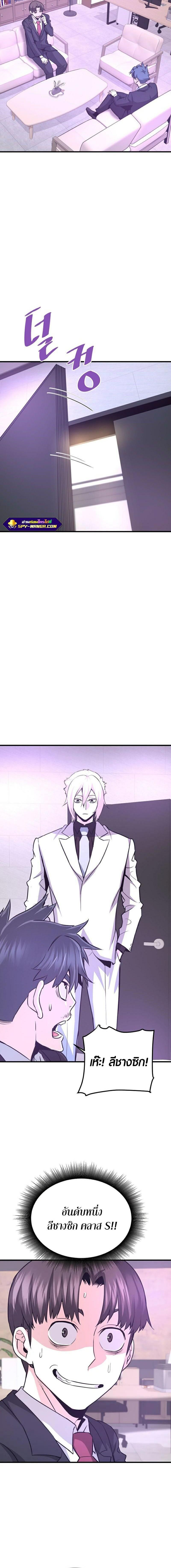 Manga-lc-com อ่านมังงะ อ่านการ์ตูน ออนไลน์ ฟรี Han Dae Sung That Returned From Hell ตอนที่ 1 2 3 4 5 6 7 8 9 10 11 12 13 14 ฟรี ไม่มีโฆษณา Manga-lc - อ่าน มังงะ อ่าน การ์ตูน ออนไลน์ อ่านมังงะ ฟรี