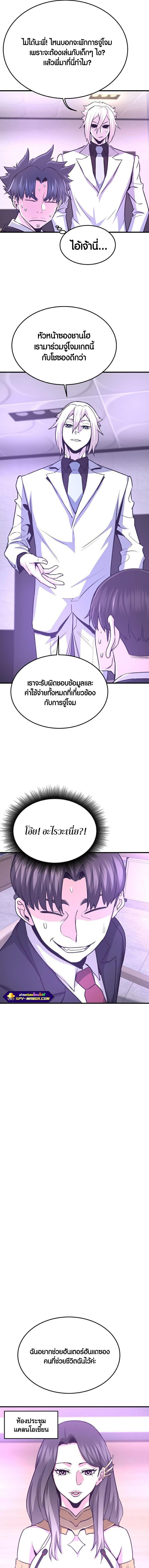 Manga-lc-com อ่านมังงะ อ่านการ์ตูน ออนไลน์ ฟรี Han Dae Sung That Returned From Hell ตอนที่ 1 2 3 4 5 6 7 8 9 10 11 12 13 14 ฟรี ไม่มีโฆษณา Manga-lc - อ่าน มังงะ อ่าน การ์ตูน ออนไลน์ อ่านมังงะ ฟรี