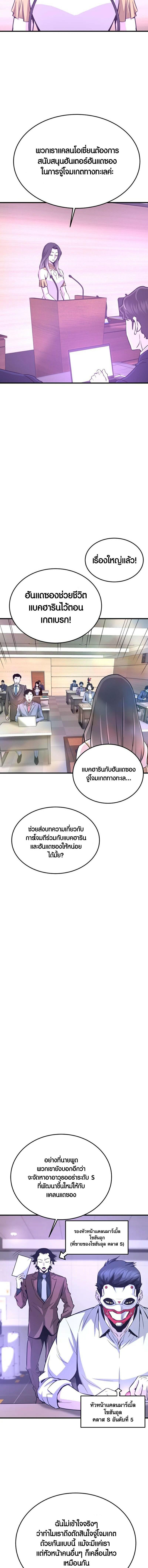 Manga-lc-com อ่านมังงะ อ่านการ์ตูน ออนไลน์ ฟรี Han Dae Sung That Returned From Hell ตอนที่ 1 2 3 4 5 6 7 8 9 10 11 12 13 14 ฟรี ไม่มีโฆษณา Manga-lc - อ่าน มังงะ อ่าน การ์ตูน ออนไลน์ อ่านมังงะ ฟรี