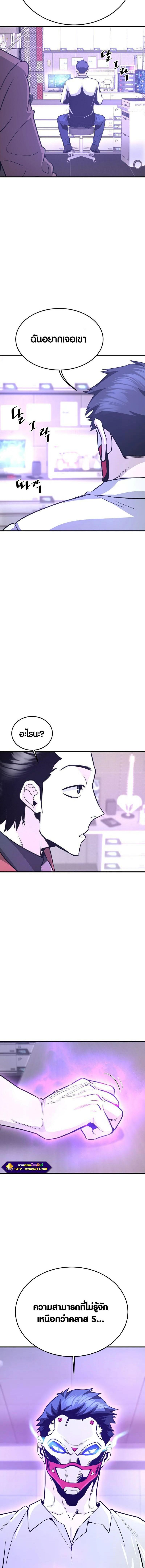 Manga-lc-com อ่านมังงะ อ่านการ์ตูน ออนไลน์ ฟรี Han Dae Sung That Returned From Hell ตอนที่ 1 2 3 4 5 6 7 8 9 10 11 12 13 14 ฟรี ไม่มีโฆษณา Manga-lc - อ่าน มังงะ อ่าน การ์ตูน ออนไลน์ อ่านมังงะ ฟรี