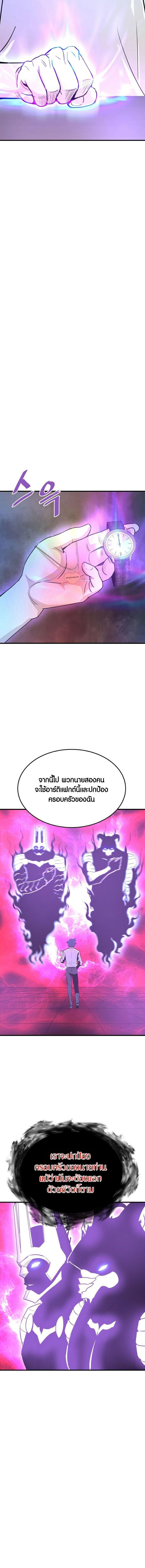 Manga-lc-com อ่านมังงะ อ่านการ์ตูน ออนไลน์ ฟรี Han Dae Sung That Returned From Hell ตอนที่ 1 2 3 4 5 6 7 8 9 10 11 12 13 14 ฟรี ไม่มีโฆษณา Manga-lc - อ่าน มังงะ อ่าน การ์ตูน ออนไลน์ อ่านมังงะ ฟรี