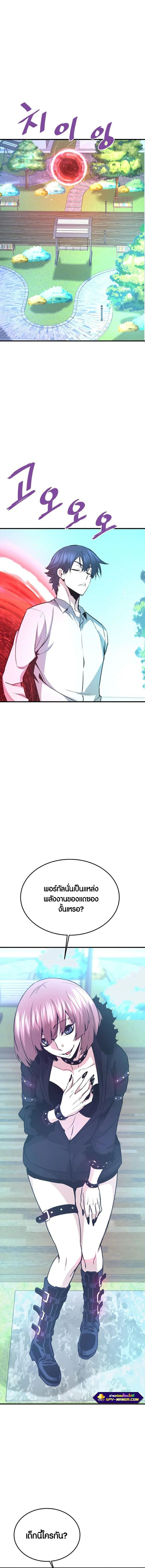 Manga-lc-com อ่านมังงะ อ่านการ์ตูน ออนไลน์ ฟรี Han Dae Sung That Returned From Hell ตอนที่ 1 2 3 4 5 6 7 8 9 10 11 12 13 14 ฟรี ไม่มีโฆษณา Manga-lc - อ่าน มังงะ อ่าน การ์ตูน ออนไลน์ อ่านมังงะ ฟรี