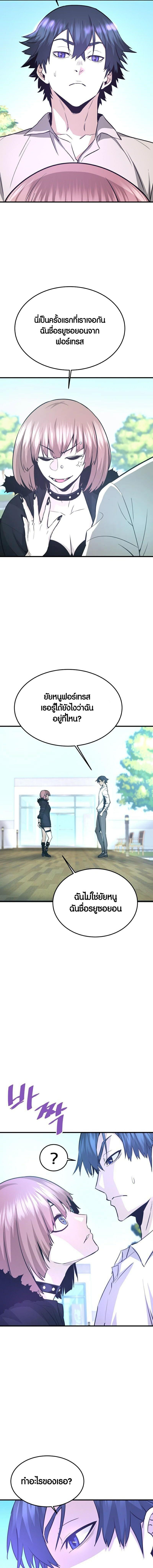 Manga-lc-com อ่านมังงะ อ่านการ์ตูน ออนไลน์ ฟรี Han Dae Sung That Returned From Hell ตอนที่ 1 2 3 4 5 6 7 8 9 10 11 12 13 14 ฟรี ไม่มีโฆษณา Manga-lc - อ่าน มังงะ อ่าน การ์ตูน ออนไลน์ อ่านมังงะ ฟรี