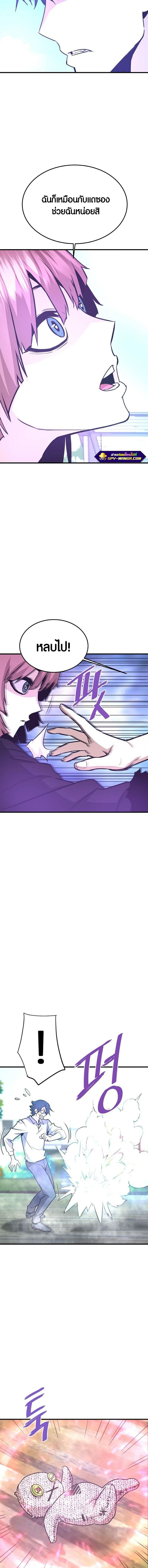 Manga-lc-com อ่านมังงะ อ่านการ์ตูน ออนไลน์ ฟรี Han Dae Sung That Returned From Hell ตอนที่ 1 2 3 4 5 6 7 8 9 10 11 12 13 14 ฟรี ไม่มีโฆษณา Manga-lc - อ่าน มังงะ อ่าน การ์ตูน ออนไลน์ อ่านมังงะ ฟรี