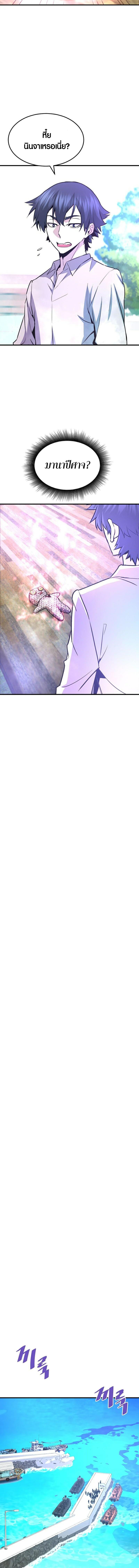 Manga-lc-com อ่านมังงะ อ่านการ์ตูน ออนไลน์ ฟรี Han Dae Sung That Returned From Hell ตอนที่ 1 2 3 4 5 6 7 8 9 10 11 12 13 14 ฟรี ไม่มีโฆษณา Manga-lc - อ่าน มังงะ อ่าน การ์ตูน ออนไลน์ อ่านมังงะ ฟรี