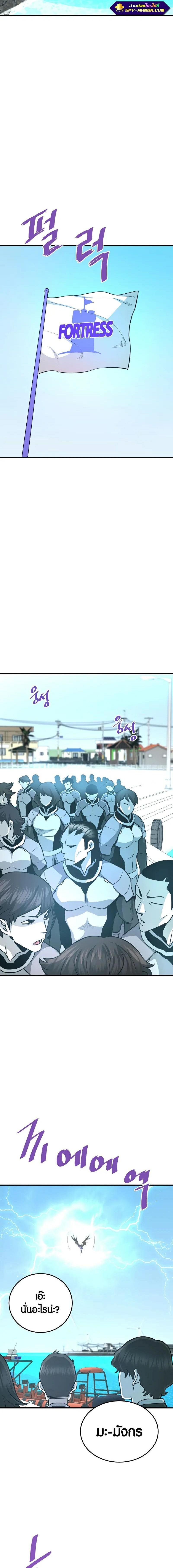 Manga-lc-com อ่านมังงะ อ่านการ์ตูน ออนไลน์ ฟรี Han Dae Sung That Returned From Hell ตอนที่ 1 2 3 4 5 6 7 8 9 10 11 12 13 14 ฟรี ไม่มีโฆษณา Manga-lc - อ่าน มังงะ อ่าน การ์ตูน ออนไลน์ อ่านมังงะ ฟรี