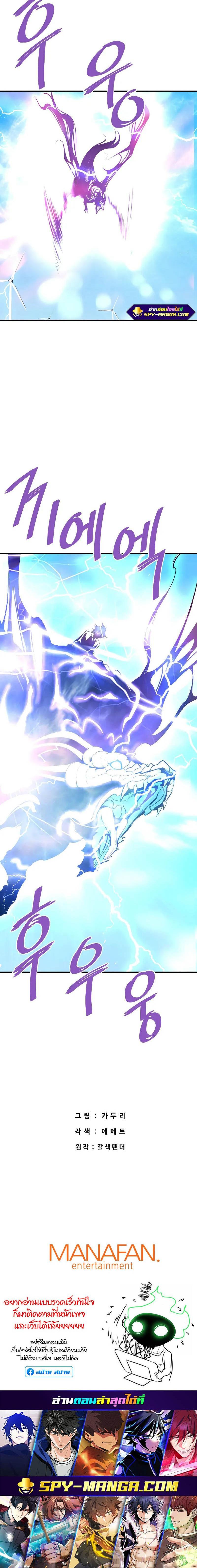 Manga-lc-com อ่านมังงะ อ่านการ์ตูน ออนไลน์ ฟรี Han Dae Sung That Returned From Hell ตอนที่ 1 2 3 4 5 6 7 8 9 10 11 12 13 14 ฟรี ไม่มีโฆษณา Manga-lc - อ่าน มังงะ อ่าน การ์ตูน ออนไลน์ อ่านมังงะ ฟรี