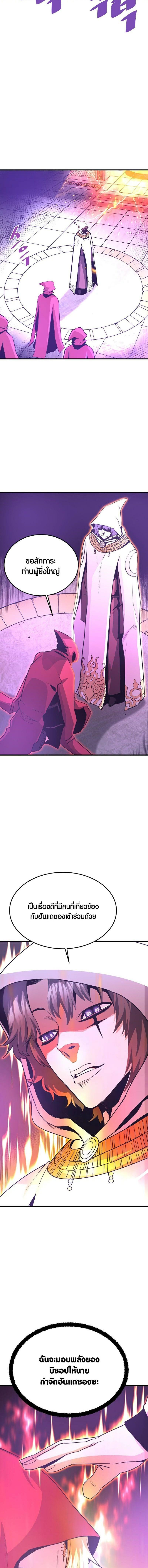 Manga-lc-com อ่านมังงะ อ่านการ์ตูน ออนไลน์ ฟรี Han Dae Sung That Returned From Hell ตอนที่ 1 2 3 4 5 6 7 8 9 10 11 12 13 14 ฟรี ไม่มีโฆษณา Manga-lc - อ่าน มังงะ อ่าน การ์ตูน ออนไลน์ อ่านมังงะ ฟรี