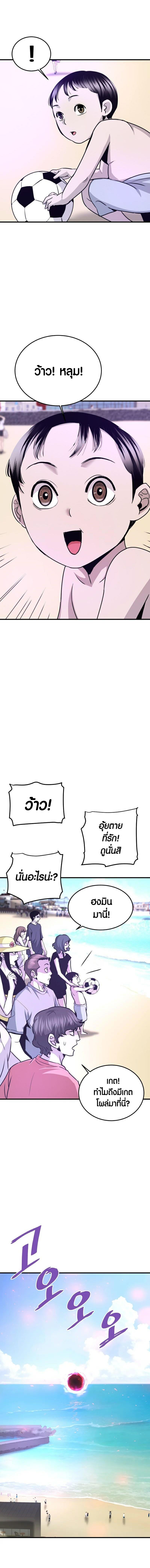 Manga-lc-com อ่านมังงะ อ่านการ์ตูน ออนไลน์ ฟรี Han Dae Sung That Returned From Hell ตอนที่ 1 2 3 4 5 6 7 8 9 10 11 12 13 14 ฟรี ไม่มีโฆษณา Manga-lc - อ่าน มังงะ อ่าน การ์ตูน ออนไลน์ อ่านมังงะ ฟรี