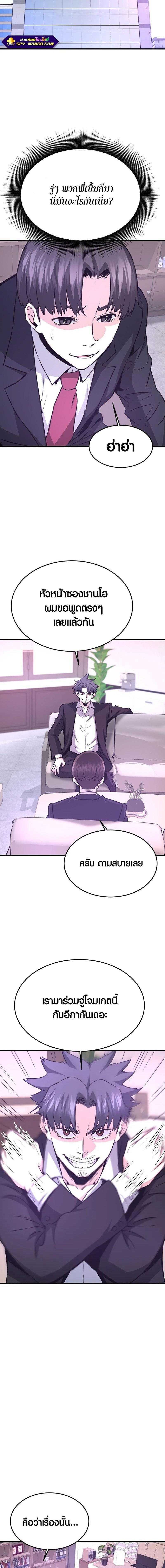 Manga-lc-com อ่านมังงะ อ่านการ์ตูน ออนไลน์ ฟรี Han Dae Sung That Returned From Hell ตอนที่ 1 2 3 4 5 6 7 8 9 10 11 12 13 14 ฟรี ไม่มีโฆษณา Manga-lc - อ่าน มังงะ อ่าน การ์ตูน ออนไลน์ อ่านมังงะ ฟรี