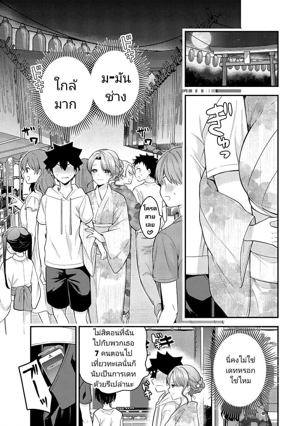 Manga-lc-com อ่านมังงะ อ่านการ์ตูน ออนไลน์ ฟรี Kanojo Shoukan Shimashita! ตอนที่ 1 2 3 4 5 6 7 8 9 10 11 12 13 14 ฟรี ไม่มีโฆษณา Manga-lc - อ่าน มังงะ อ่าน การ์ตูน ออนไลน์ อ่านมังงะ ฟรี