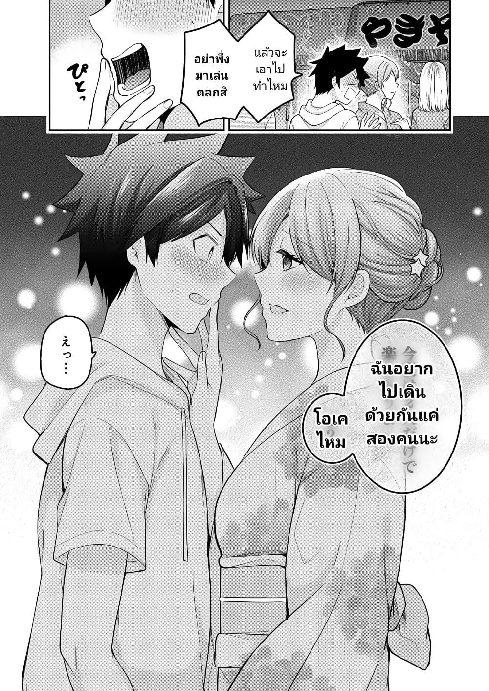 Manga-lc-com อ่านมังงะ อ่านการ์ตูน ออนไลน์ ฟรี Kanojo Shoukan Shimashita! ตอนที่ 1 2 3 4 5 6 7 8 9 10 11 12 13 14 ฟรี ไม่มีโฆษณา Manga-lc - อ่าน มังงะ อ่าน การ์ตูน ออนไลน์ อ่านมังงะ ฟรี