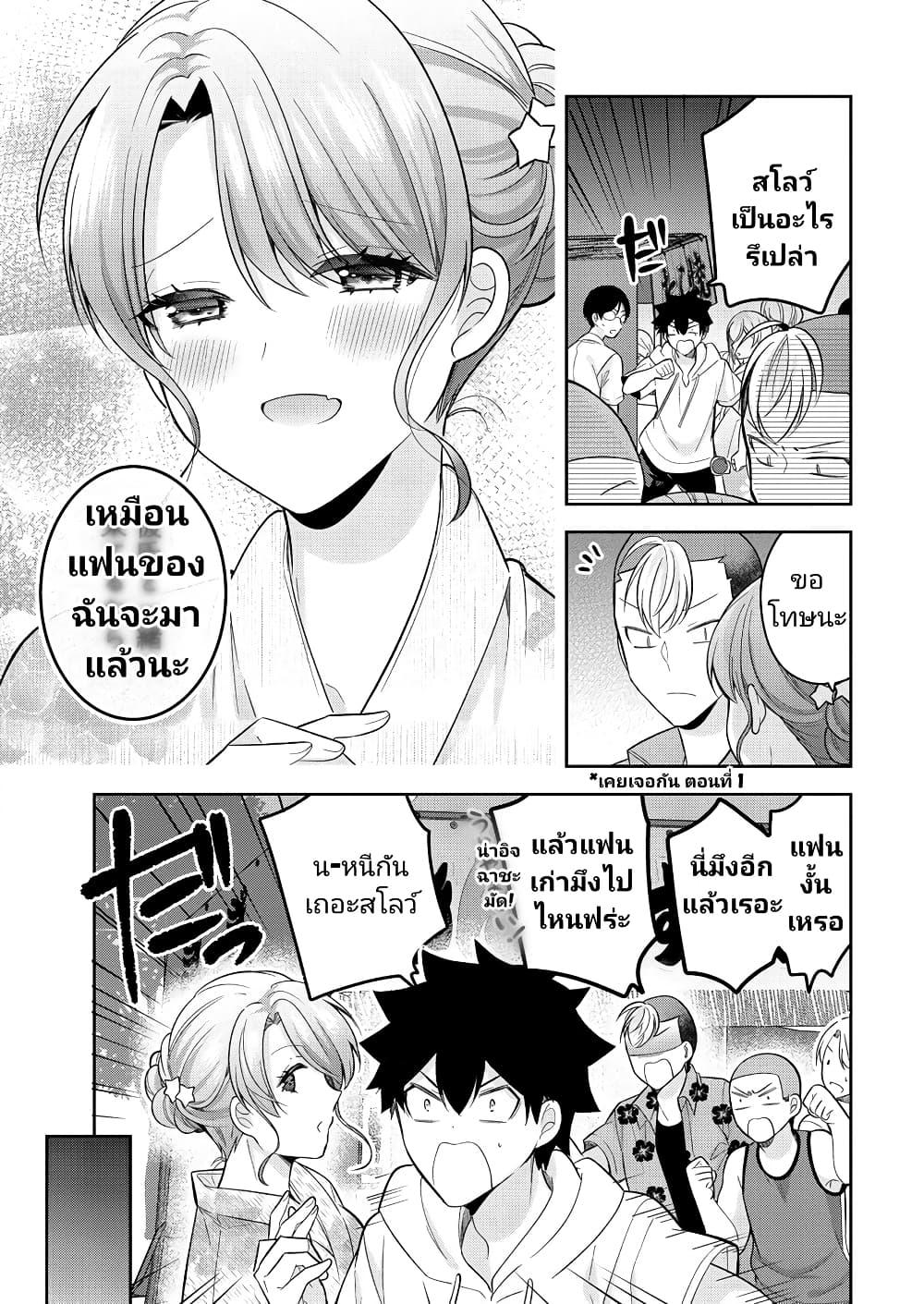 Manga-lc-com อ่านมังงะ อ่านการ์ตูน ออนไลน์ ฟรี Kanojo Shoukan Shimashita! ตอนที่ 1 2 3 4 5 6 7 8 9 10 11 12 13 14 ฟรี ไม่มีโฆษณา Manga-lc - อ่าน มังงะ อ่าน การ์ตูน ออนไลน์ อ่านมังงะ ฟรี