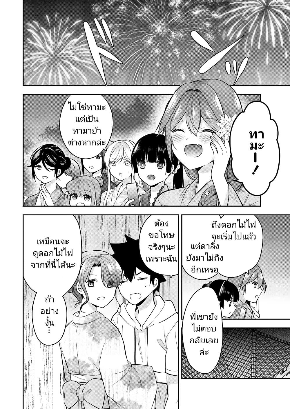Manga-lc-com อ่านมังงะ อ่านการ์ตูน ออนไลน์ ฟรี Kanojo Shoukan Shimashita! ตอนที่ 1 2 3 4 5 6 7 8 9 10 11 12 13 14 ฟรี ไม่มีโฆษณา Manga-lc - อ่าน มังงะ อ่าน การ์ตูน ออนไลน์ อ่านมังงะ ฟรี