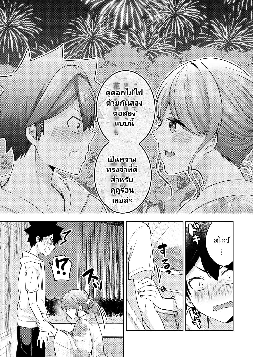 Manga-lc-com อ่านมังงะ อ่านการ์ตูน ออนไลน์ ฟรี Kanojo Shoukan Shimashita! ตอนที่ 1 2 3 4 5 6 7 8 9 10 11 12 13 14 ฟรี ไม่มีโฆษณา Manga-lc - อ่าน มังงะ อ่าน การ์ตูน ออนไลน์ อ่านมังงะ ฟรี