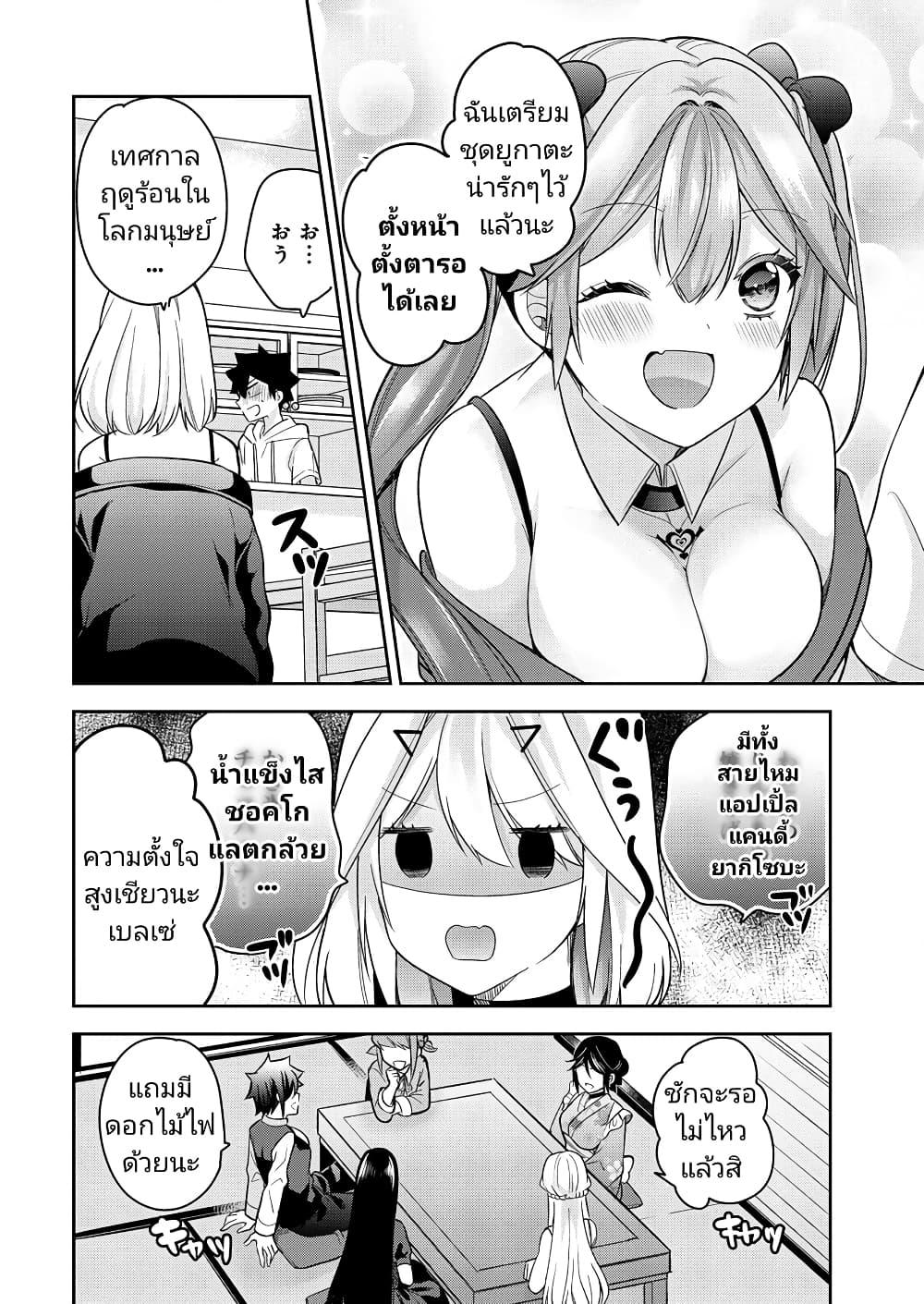 Manga-lc-com อ่านมังงะ อ่านการ์ตูน ออนไลน์ ฟรี Kanojo Shoukan Shimashita! ตอนที่ 1 2 3 4 5 6 7 8 9 10 11 12 13 14 ฟรี ไม่มีโฆษณา Manga-lc - อ่าน มังงะ อ่าน การ์ตูน ออนไลน์ อ่านมังงะ ฟรี