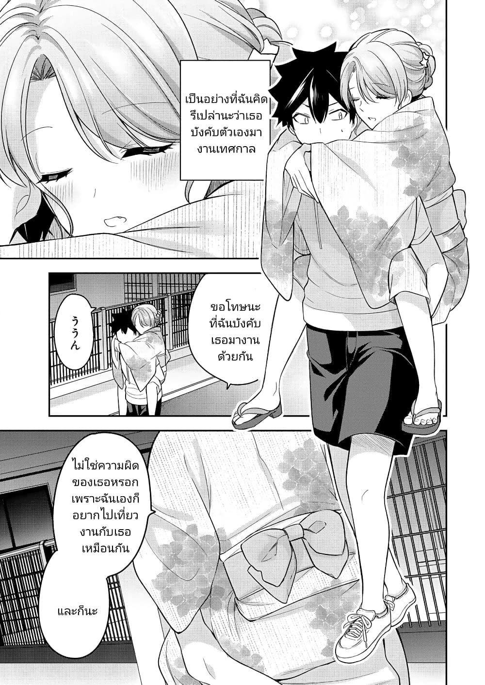 Manga-lc-com อ่านมังงะ อ่านการ์ตูน ออนไลน์ ฟรี Kanojo Shoukan Shimashita! ตอนที่ 1 2 3 4 5 6 7 8 9 10 11 12 13 14 ฟรี ไม่มีโฆษณา Manga-lc - อ่าน มังงะ อ่าน การ์ตูน ออนไลน์ อ่านมังงะ ฟรี